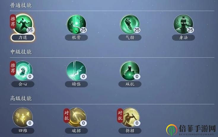 天涯明月刀手游帮会技能详析及培养攻略