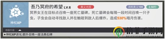 解神者X2新手培养什么角色好 平民新手角色推荐