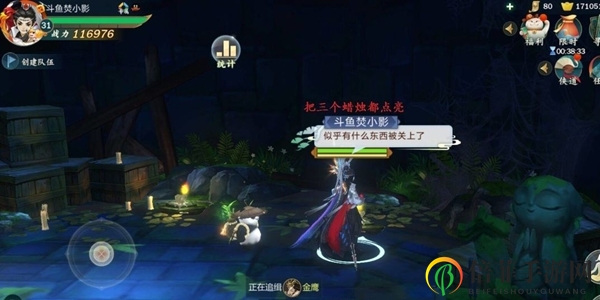 剑网3指尖江湖野猪获取方法分享