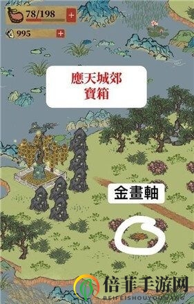江南百景图应天府宝箱在哪里 应天府宝箱位置分享