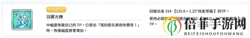 公主连结国服亚里莎值得抽吗 亚里莎实用度简单分析