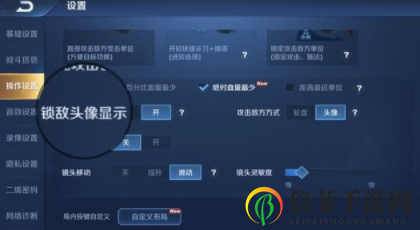 王者荣耀游戏视野规则汇总介绍 王者荣耀怎么提前看到对方位置