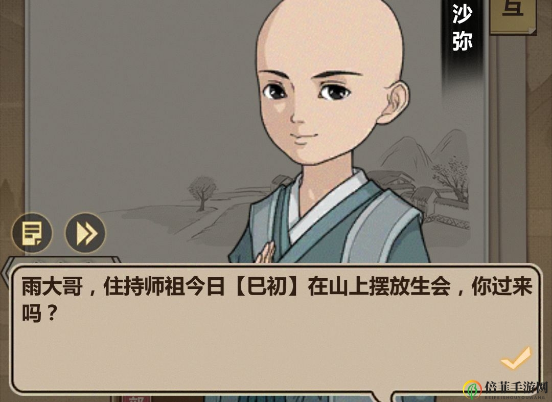 模拟江湖要不要帮洛河帮讨钱 模拟江湖帮洛河帮讨钱攻略