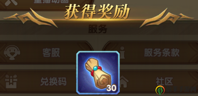 剑与远征7月兑换码大全 7月有效礼包码汇总