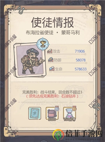 最强蜗牛埃罗使徒攻略大全 埃罗使徒情报汇总