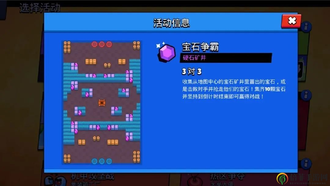 荒野乱斗快速上杯技巧分享 什么模式上杯速度最快