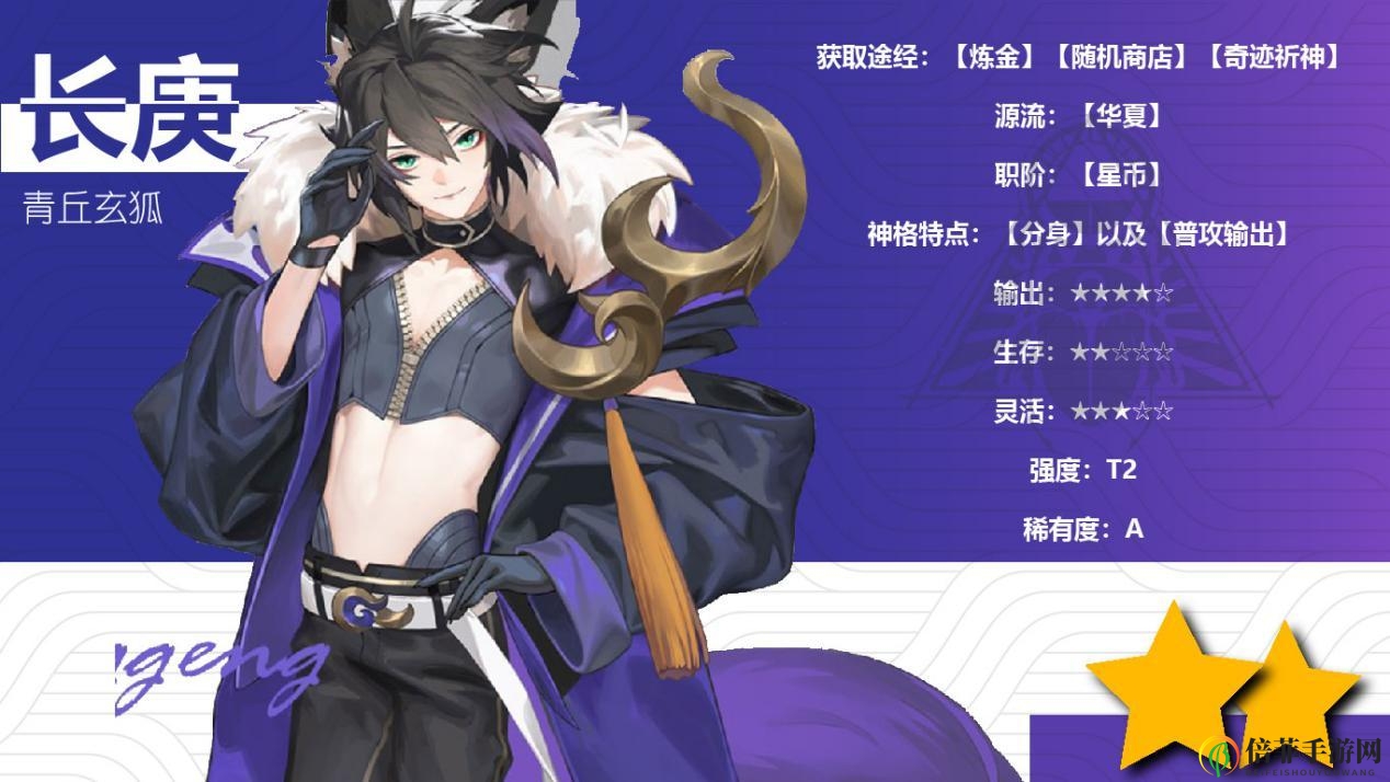 《解神者X2》长庚搭配攻略，宝石升级技巧解析