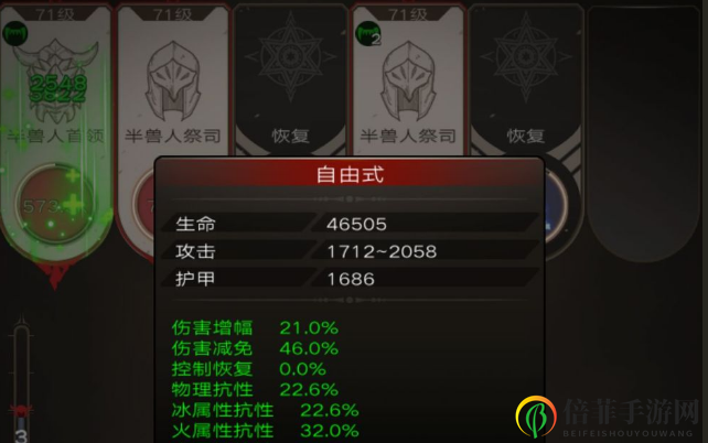 《不朽之旅》职业流派详析，转职攻略与实力评级一览