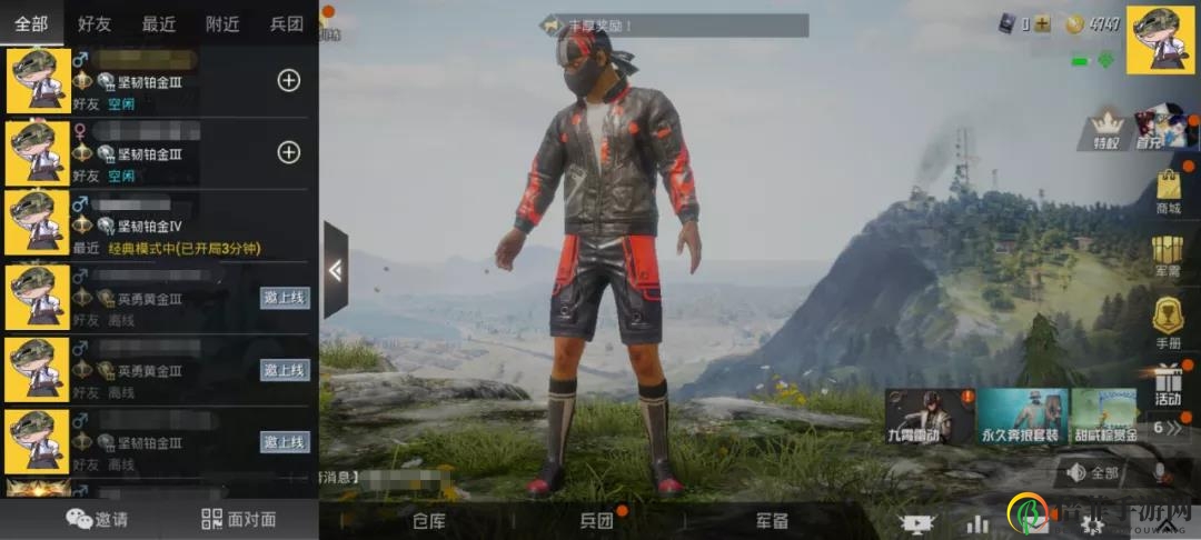 和平精英SS8赛季优化汇总 SS8赛季改动说明
