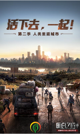《明日之后》免费玩家金条获取指南，技巧解析汇总