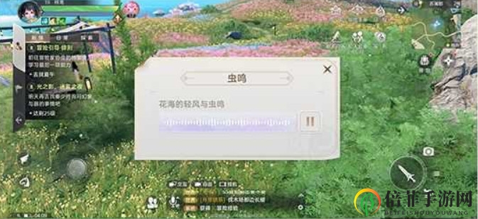 天谕手游全部迷人音轨收集位置坐标汇总