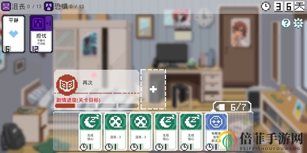 如果一生只有三十岁困难模式卡牌推荐 困难模式用什么卡牌