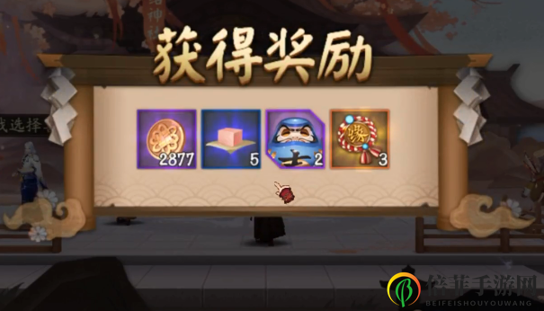 阴阳师红豆糕免费获取途径 白嫖红豆糕攻略