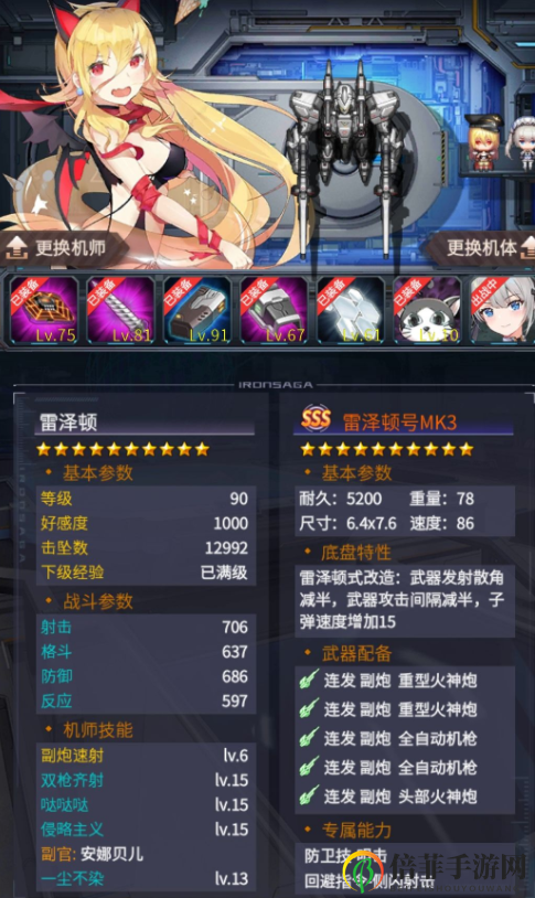 明日机动战队辉夜队玩法攻略 明日机动战队辉夜队平民玩法介绍