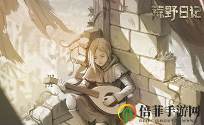 荒野日记全角色点评 荒野日记最强三人组合介绍
