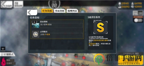 少女前线2020冬活偏振光二象棱镜波导管2通关攻略