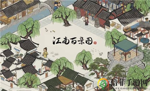江南百景图人物培养攻略 人物培养优先度指南
