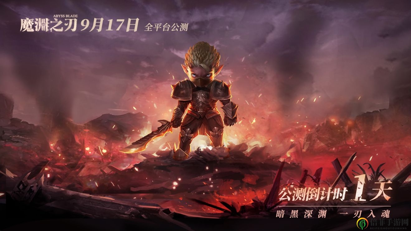 魔渊之刃炸服礼包是什么 炸服礼包奖励速递