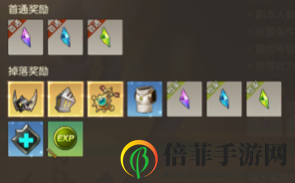 龙之谷2幽灵村boss打法攻略 龙之谷2幽灵村通关掉落奖励介绍