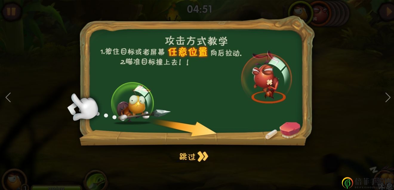 《虫虫物语》怎么玩 《虫虫物语》新手教程及攻略分享