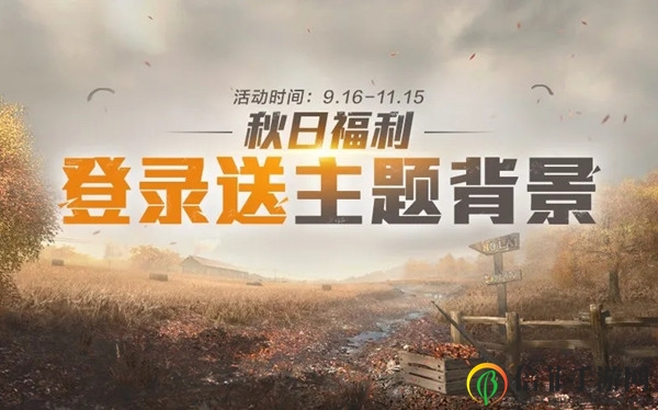 《和平精英》称号攻略：极限追猎详解，福利解析一览