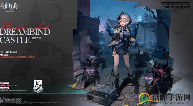 明日方舟10月15日新增了什么时装和家具 缠梦古堡系列时装立绘欣赏