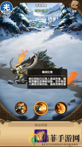 剑与远征年兽100铃铛怎么打 年兽100铃铛打法思路详解