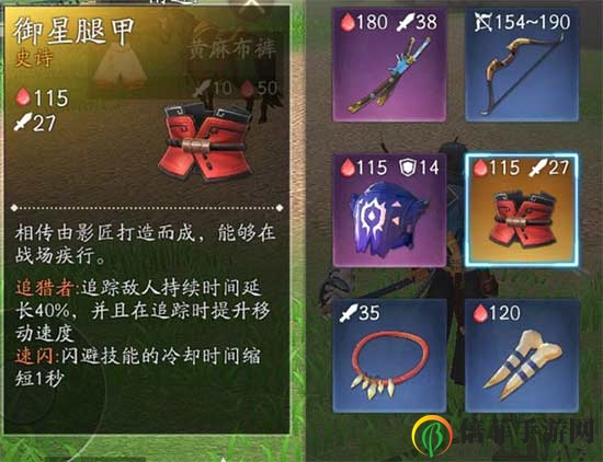 风云岛行动橙色装备获取攻略 橙色装备怎么获得