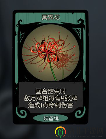 月圆之夜契约师恐惧流攻略 恐惧流卡组及玩法指南