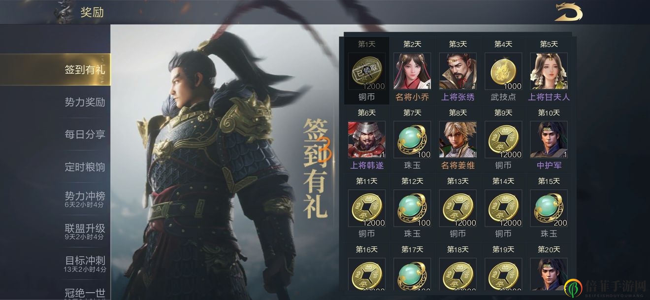 《鸿图之下》五星将领免费获取攻略 5星将领获取方法
