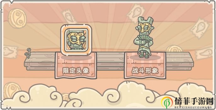 最强蜗牛三星堆联动第一期内容一览 三星堆联动活动介绍