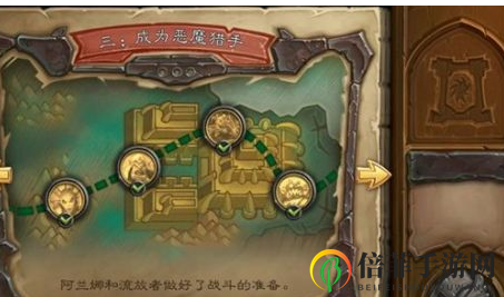 《炉石传说邪火试炼第三章攻略》解析BOSS战法与胜利策略
