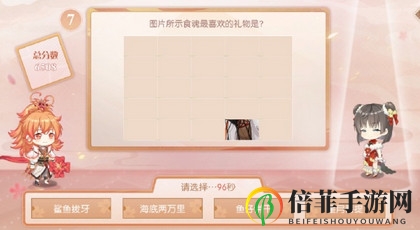 食物语缘来是你答题活动技巧攻略 食物语缘来是你答案汇总