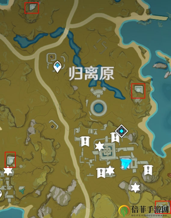 原神宝藏归离任务怎么做 最后的遗迹流程攻略