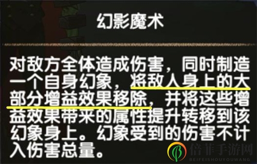 《剑与远征》魔术师技能全解，满100券攻略分享
