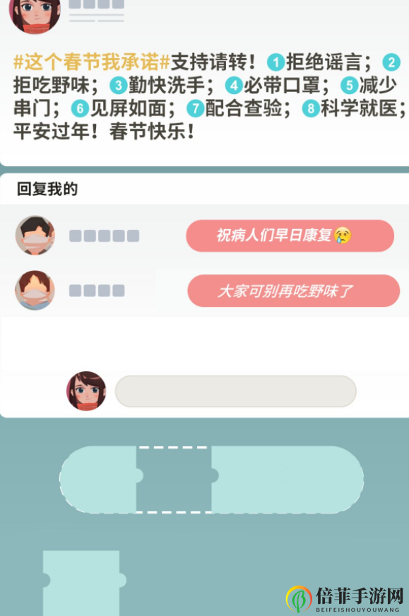 逆行者基本玩法介绍 逆行者游戏怎么玩