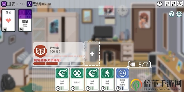 如果一生只有三十岁困难模式卡牌推荐 困难模式用什么卡牌