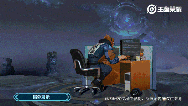 《王者荣耀》典韦星元部件蓝屏预警获取技巧与视觉体验分享