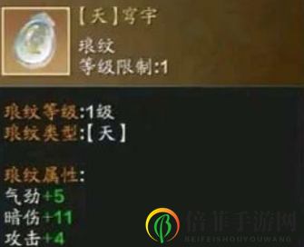 天涯明月刀手游天宝箱和地宝箱有什么效果 天宝箱和地宝箱效果一览