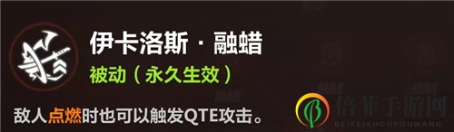 崩坏3后崩坏书芽衣QTE连携技能组合详解