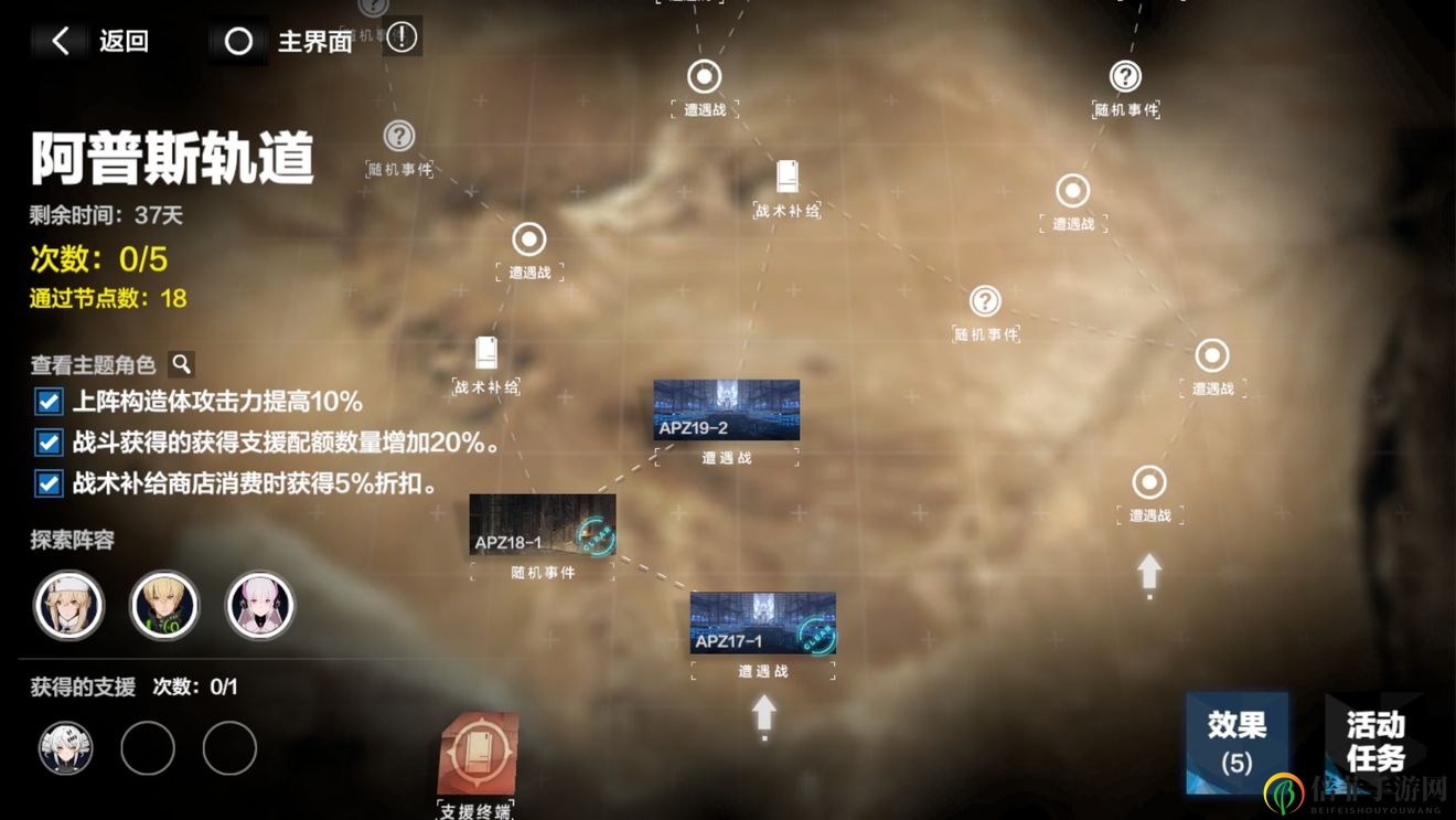 《战双帕弥什攻略秘籍》助力佛系玩家一招通关
