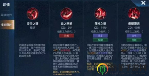 王者荣耀S19赛季白起攻略 王者荣耀新版本白起技能分析