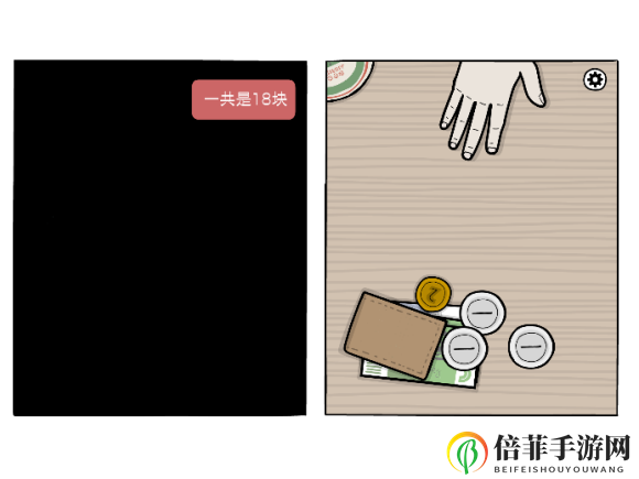 白门DAY4现实与梦境成就解锁 TheWhiteDoor成就攻略