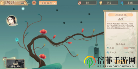 墨魂新手避坑指南 墨魂种树开花玩法教学