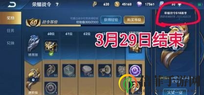 王者荣耀s19赛季什么时候开始 s19赛季开始时间及赛季皮肤介绍