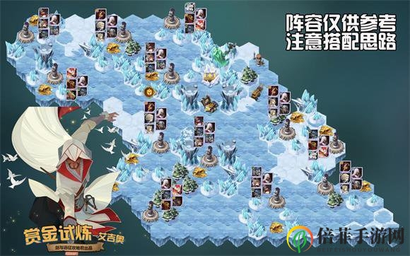 剑与远征赏金试炼艾吉奥阵容搭配 赏金试炼艾吉奥打法攻略