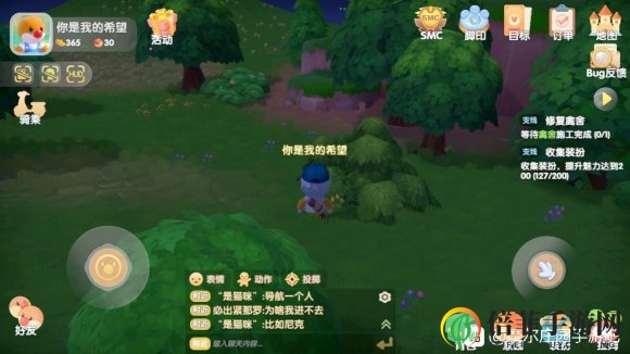 摩尔庄园手游免费时装怎么得 免费时装获取攻略