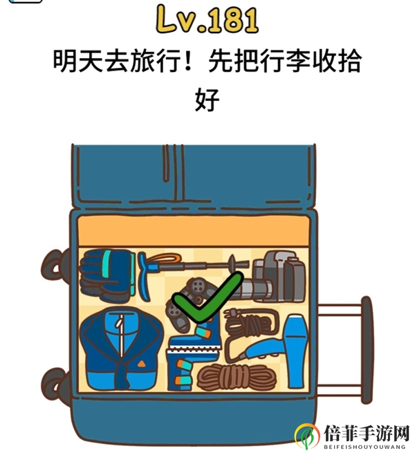 脑洞大大大161-183关攻略 161-183关通关攻略汇总