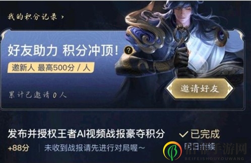 王者荣耀李信一念神魔免费白嫖方法 李信一念神魔0.1元获取攻略