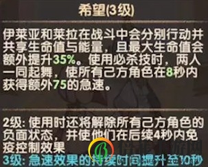 剑与远征凤凰和双子哪一个好 剑与远征神魔玩家氪金建议